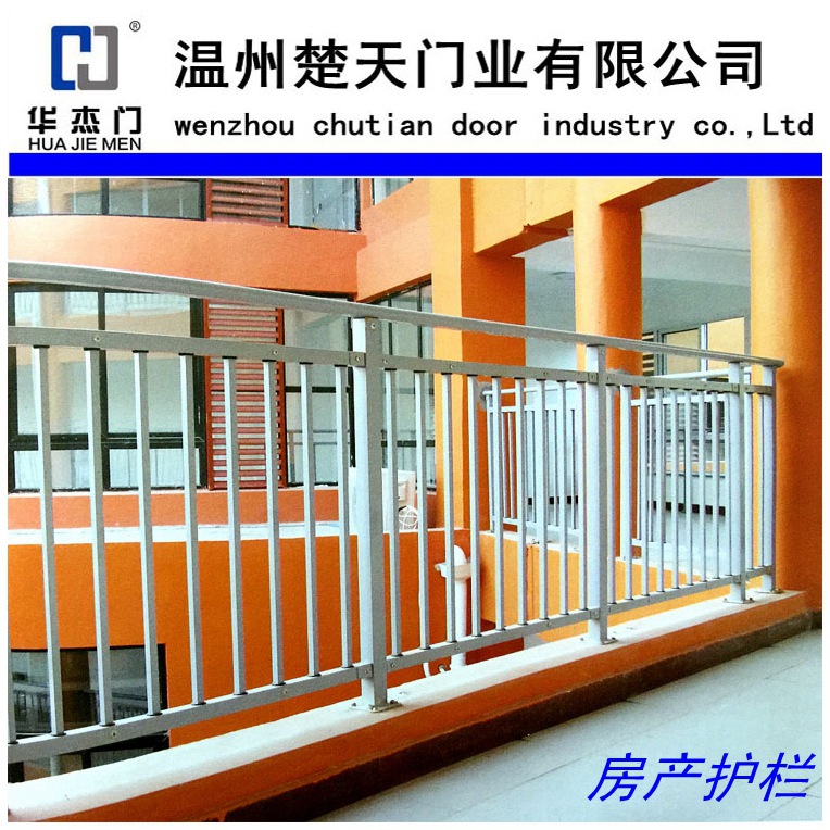 护栏系列产品广泛应用于工矿企业、别墅、社区、市政、庭院、学校、园林绿化等场所。护栏,围栏,栅栏的价格不像是日用品,是固定的,所有样式都可以订做,每一款样式,可以做不同的规格来,所以价格就有些不同,网上的报价只是个参考价格,具体请咨询我公司销售部门 . 全国统一服务电话: 86-0577-26660051 锌钢护栏基材介绍 基材由锌钢合金层、亚锌层、纯锌层三重立体层组成,具有超强的抗撞性能,坚固而安全,全方位防护。 锌钢合金层: 最靠近基材的一层致密合金层,构造复杂,耐腐蚀性极强,以FeZn及FeZn13化