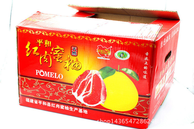 (朝宗果业)正宗平和g溪红肉蜜柚 原产地发货2粒精品礼盒装图片