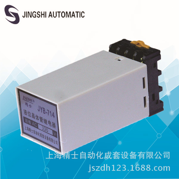 品名:JS-97A液位控制器 功能和作用 本产品采用集成电路,并结合高层楼宇上、下水池(水塔)的水位 分级提升进行设计,具有上下水池联合控制、水池排水及缺水保护等功能, 可自动实现水箱补水、排水,并有效防止水池水位过高溢出或水泵空转损坏, 是一种工业、学校均实用的产品。非常适合城镇、农村、学校、工矿企事业 单位及家庭用水的水塔-水井供水工程,广泛应用于印染、化工、食品、酿 酒、饮料、制糖等行业。 单控上水池探头安装说明 安装图如图一所示 A(红线)为上水池(水塔)上限液位控制点,水位上升达到A点水位,