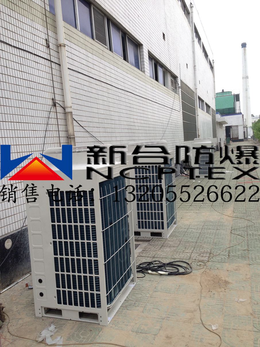价格便宜10p防爆空调 bkfr-___noise___ 1000系列防爆空调储存仓库