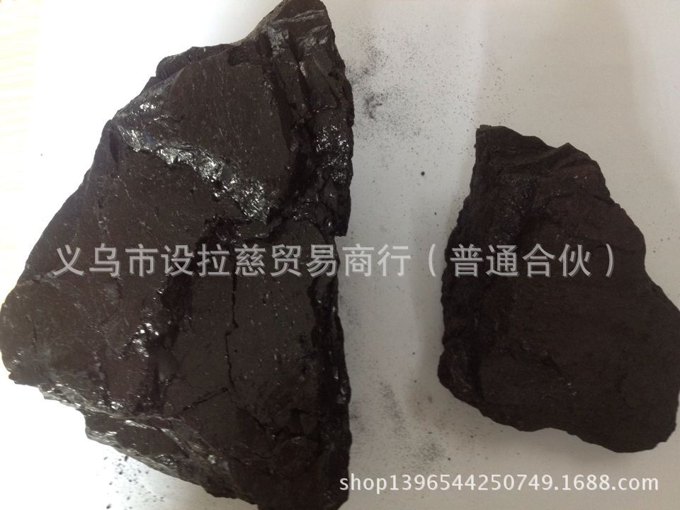 天然岩沥青 岩沥青 灰份9-14 40mesh 伊朗矿方直销岩沥青