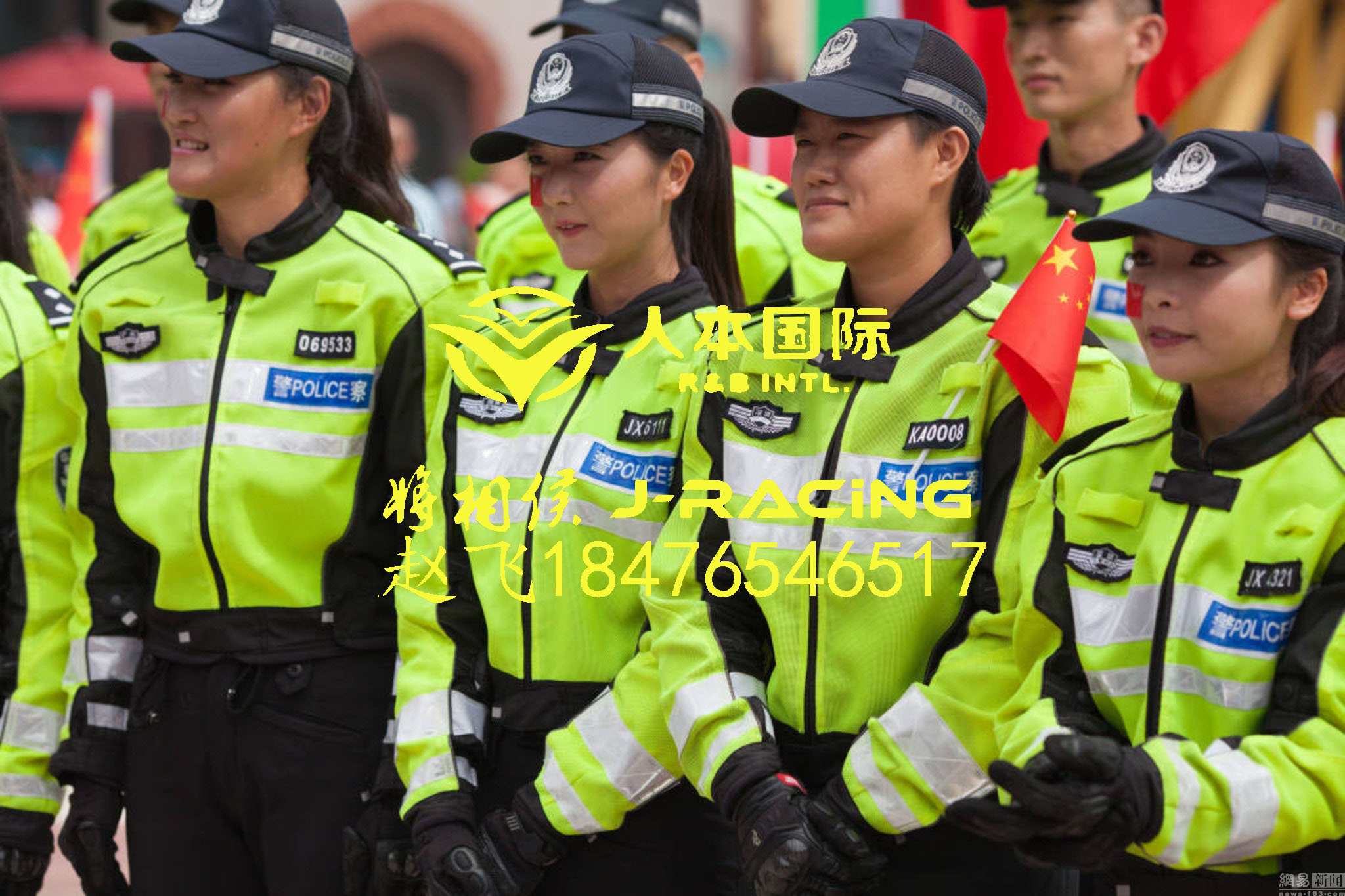 香港骑行服|警用骑行服|交警骑行服|摩托车骑行服