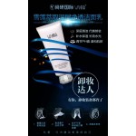 供应丸碧雪莲萃取洁面乳，卸妆型