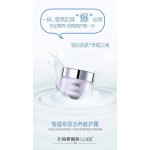 丸碧雪莲萃取美白爆奶霜