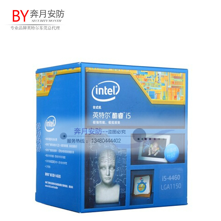Intel/英特尔 i5 4460 台式机电脑酷睿四核处理器i5 CPU