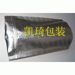 自封/自立/风琴/中封/印刷/防静电铝箔袋,镀铝袋,阴阳袋