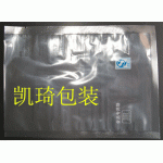 厂家订做真空袋,耐高温真空袋,印刷食品真空包装袋