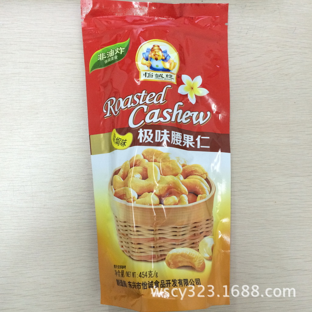 怡诚牌极味腰果仁 非油炸 盐h味 454g*20包 本店玉意食品批发行专业从事各式坚果,凉果及热销休闲食品的经销批发,种类齐全,价格优惠。代理品牌有: 1. 坚果品牌:双华(豪华),丰花果园(美百味),怡诚,松哥,永鹏,小好小,姚台,鹰大,天虹等,种类包含碧根果,夏威夷果,开心果,壳杏仁(巴旦木),腰果,松子,小银杏,核桃,鲍鱼果,榛子等; 2.