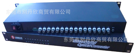 16路视频光端机 带反向控球机BNC接口 BDX-16V1D 光端机厂家直销
