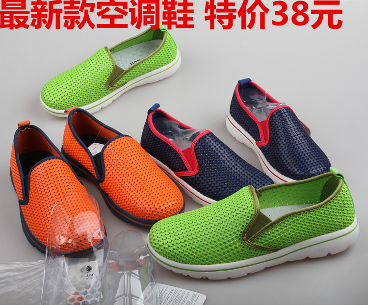最新款男士休闲空调鞋 涉水鞋 溯溪鞋 价格便宜-供应产品-济南市天桥