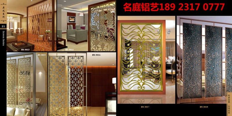 铝艺产品色彩多样化、耐氧化、不易破损、强度大、耐候性强、环保、性价比高、资源丰富等,符合社会的发展需求与趋势。 佛山市名庭铝艺制位于素有中国铝业之都的广东佛山市。是一家专业从事设计、制造、销售、服务的企业。我们拥有从事酒店、别墅配套设计、生产加工等十余年的专业技术团队,有整套从型材加工、数控成型、表面处理所需要的各种先进加工设备。