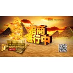 歆力素（官网）一星店招商加盟