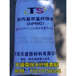 山东天盛纤维素,天盛纤维素产品,纤维素在垫片中的v产品厂家详细说明超薄腻子图片