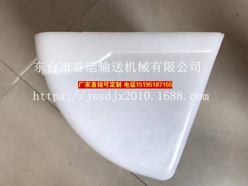 提升机用塑料畚斗 尼龙料斗 提升机挖斗 粮食提升机牵引组配件