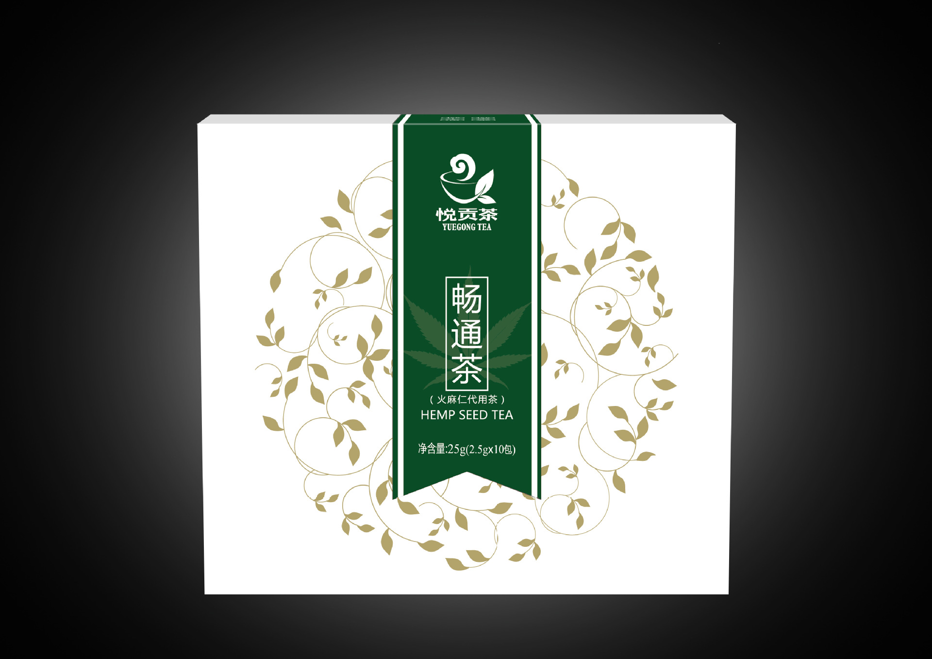 品牌厂家招代理商清肠道保健养生茶 老年畅清茶袋泡茶