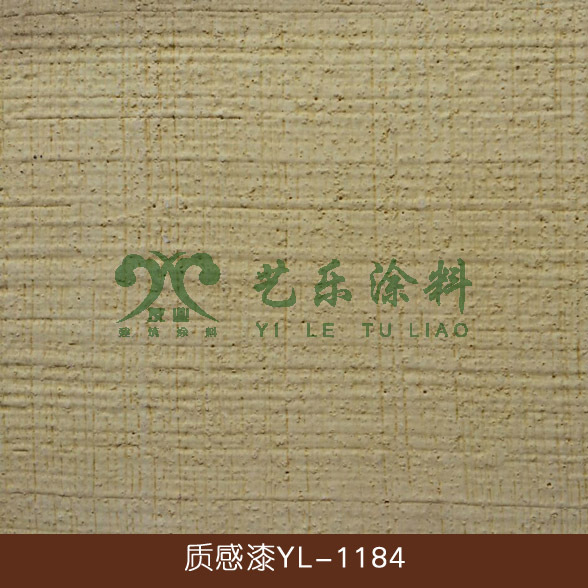 质感艺术涂料 艺乐涂料厂家 肌理漆 艺术布纹