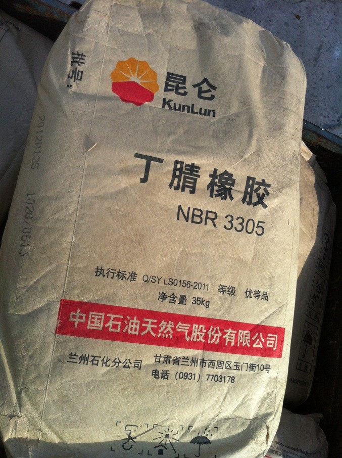 丁腈兰化3305