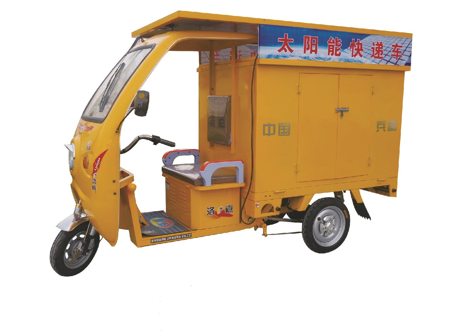 『洛嘉-果园专用平板车』90*200CM 产品标准配置 电机类型:倚天无刷电机 电机功率:500(w) 电池容量:30/48V 最高设计车速:40(km/h) 续行里程:40~65(km) 装载重量:500(kg) 整车重量:150(kg) 车箱外径尺寸:90*200CM 车箱内径尺寸:71*194CM 颜色:红色,军绿色,冰蓝色,黄色,等其他颜色 控制器:新亚12管控制器 轮胎:东岳轮胎(前轮300-10,后轮300-12)加厚钢圈 表面处理:整车三级立邦电泳烤漆,汽车工艺烤漆,整车压花底,帽檐大灯 挡
