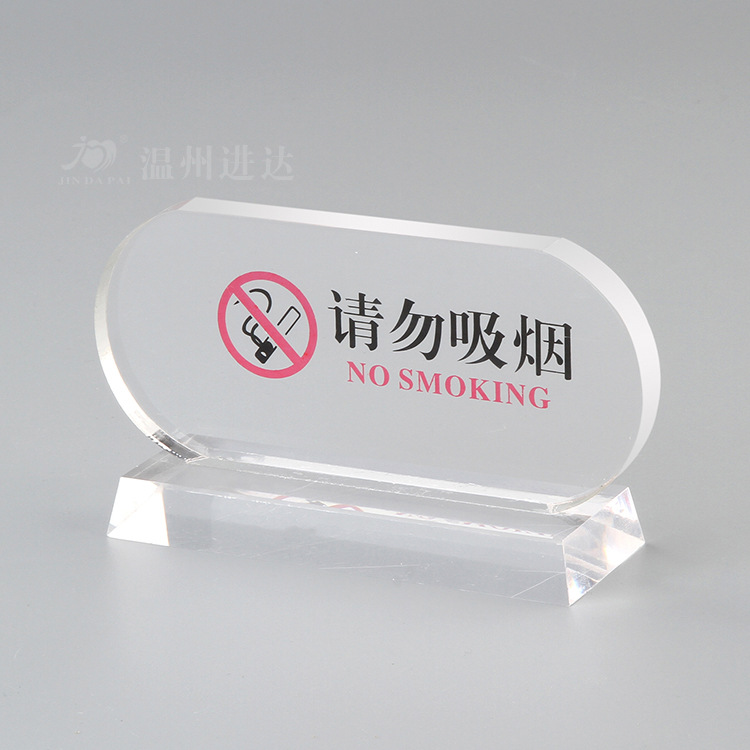 温州进达酒店用品有限公司创办于1990年。本公司专业生产手动皂液器、喷香机、纸巾架、亚克力制品、菜谱、服务指南、收银夹、台号标签牌等宾馆酒店系列辅助产品。 推陈出新,进达人本着发展才是硬道理的创业精神,集创新、开发、生产、销售为一体,不断引进先进设备,扩大生产,以市场为导向、以科技为依托,不断抢鲜上市,产品质量及美观性占国内领先水平。产品畅销全国各地,并出口欧美、东南亚、巴西等国,深受广大海内外客户的信赖和赞誉。 山高人为峰,只有不断超越自我,才能以饱满的信心,以稳健的步伐,不断前进。本公司