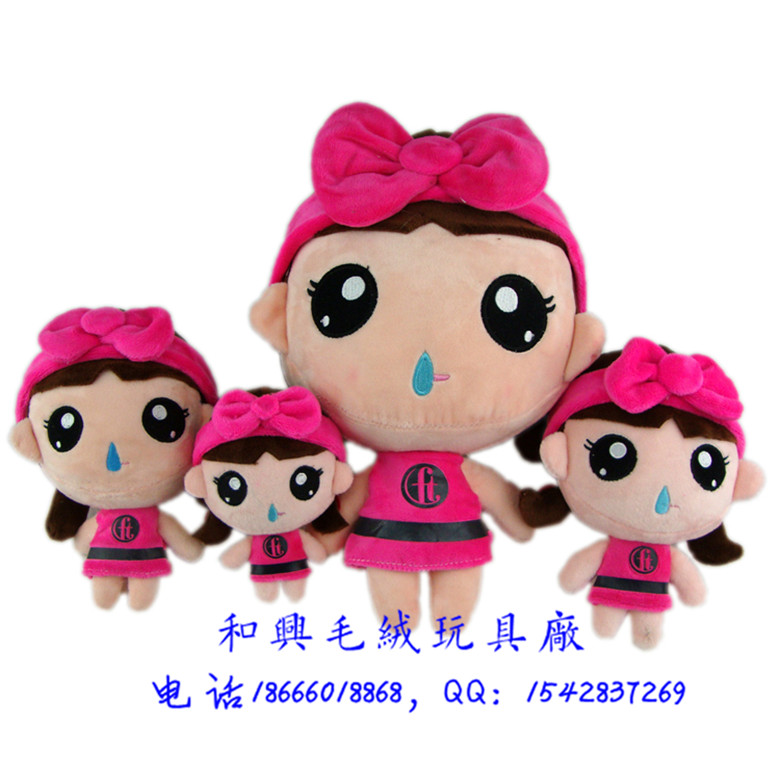 厂家定制毛绒公仔,可爱娃娃毛绒玩偶定做生产 产品标题: 毛绒玩具厂吉祥物公仔礼品定制 产品材质:水晶超柔(可根据客户要求定制) 产品填充:优质的三维PP棉 产品尺寸:高20cm 30cm50cm(可根据客户要求定制) 产品工艺:电脑刺绣 LOGO丝印 吊牌布标 产品包装:单独OPP袋 或根据客户要求包装 加工生产:来图设计 来样复样 个性定制