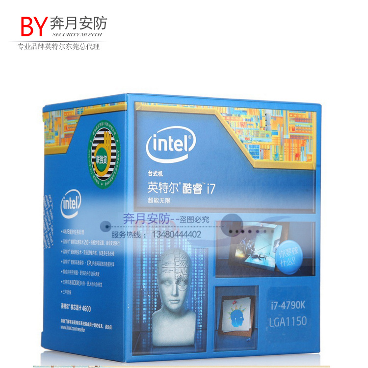 英特尔Intel 酷睿i7-4790k 22纳米 Haswell全新架构盒装CPU