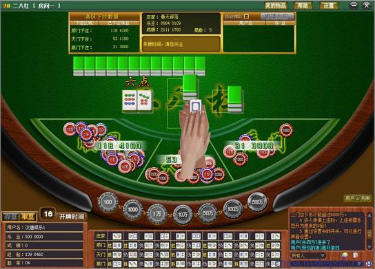 月开元棋牌官网 - 注册送彩金88元正版棋牌娱乐平台【立即下载】兔漫游中国之家