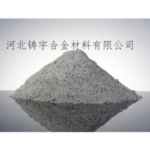 供应铝粉-300目金属铝粉 球形铝粉 细铝粉 纯铝粉