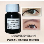 厂家直销酷黑防水快干持久钢珠棉芯眼线笔半成品内料