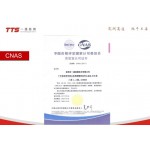 ASTM D4169-2016运输包装检测服务