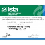 ISTA3B:2017运输包装检测服务