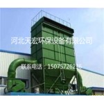 反吹除尘器和脉冲布袋除尘器有什么区别-天宏环保