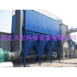 沧州静电除尘器除尘效率高价格优惠-天宏环保