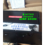 遥控卷帘遥控翻转车牌架