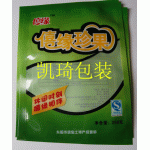 休闲零食 风味小吃 土特产 开袋即食产品包装袋 真空袋铝箔袋