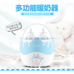 LIFE ELEMENT生活元素NNQ-E518暖奶器多功能