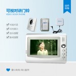 富汇FHTZ-010闪光音乐振动可视对讲门铃系统一体机组合