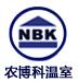 北京农博科农业工程技术有限公司