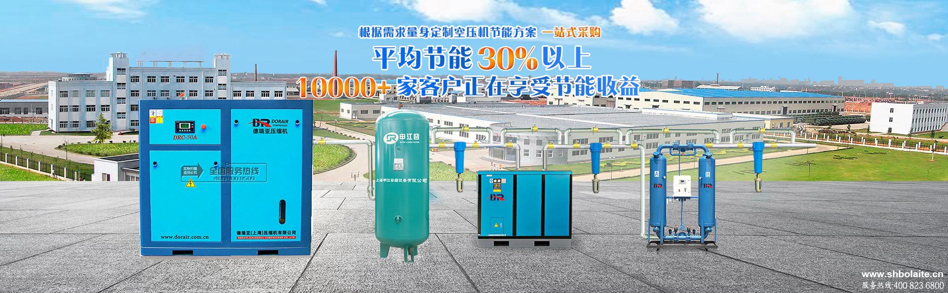 博莱特空压机 博莱特空压机
