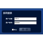 精品OA系统源码下载整套源程序文档及数据库