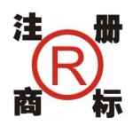 山东春信商标代理