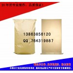 出口食品级证牛皮纸袋