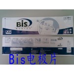 BIS一次性脑电传感器Entropy熵指数麻醉深度传感器