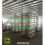 铝合金货架托盘 冷库用托盘 卡板 立体货架地台板 栈板