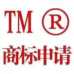 商标注册  春信知识产权代理