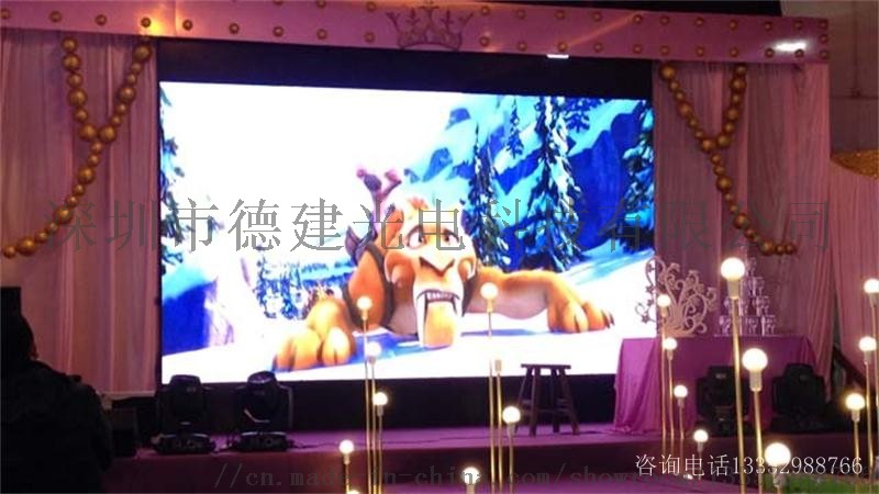 户内全彩p3.jpg